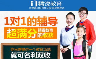 初二英語(yǔ)春季課程同步補(bǔ)習(xí) 無(wú)錫精銳教育免費(fèi)咨詢(xún)電話(huà)